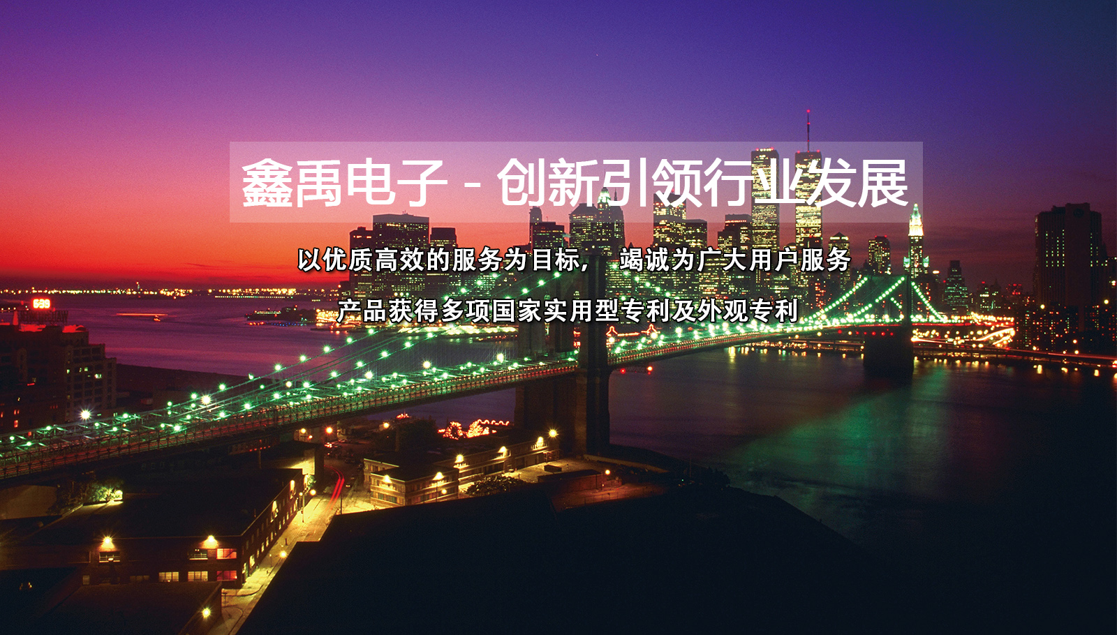鸡巴网站福州led灯具
