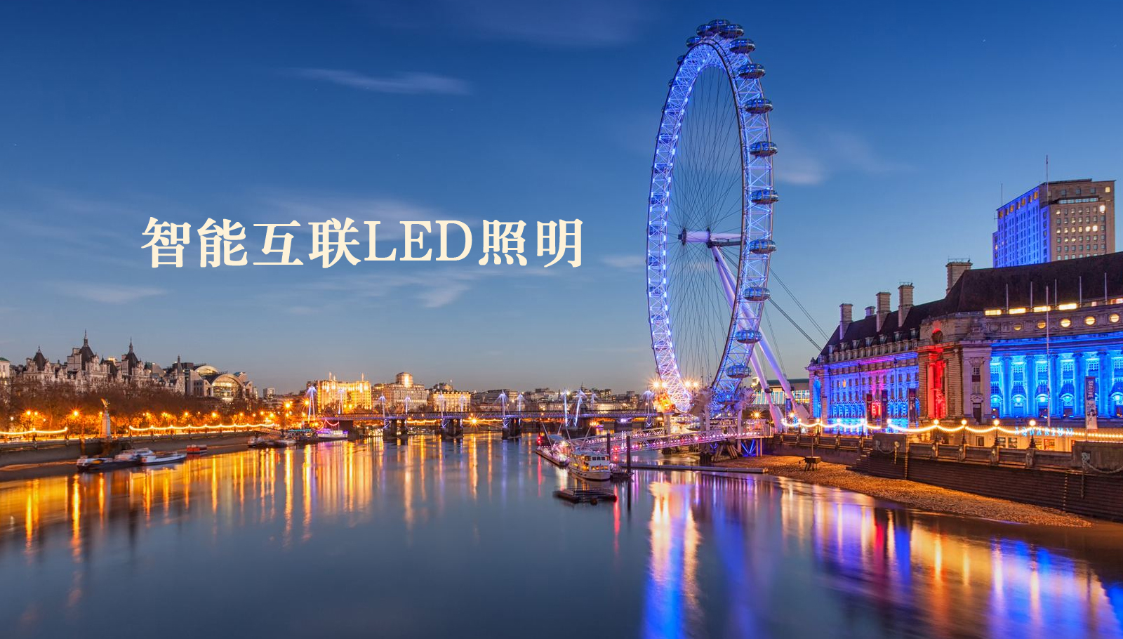福州led灯具操骚逼操骚逼操逼骚逼